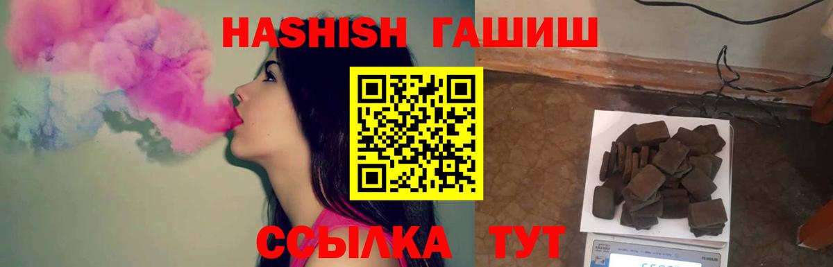 Вологда  Гашиш Изолятор  Вход с VPN 