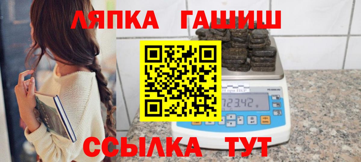 Гашиш Изолятор Вологда