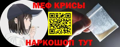 прущая мука Донецк