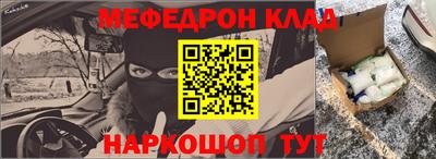 прущая мука Донецк