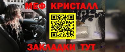 мескалин Донской