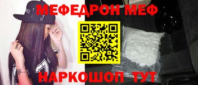 мескалин Донской
