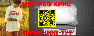 мескалин Донской