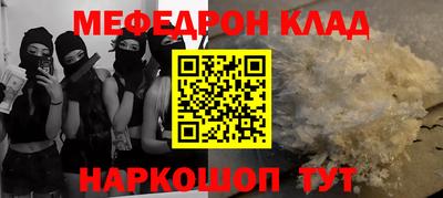 мескалин Донской