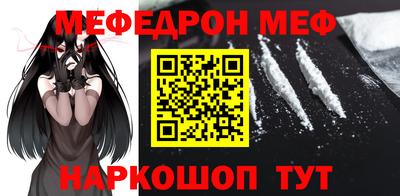 прущая мука Донецк