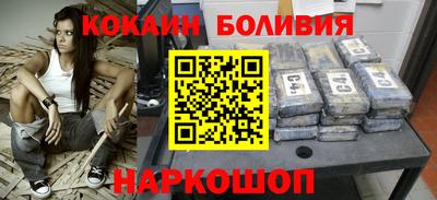 прущая мука Донецк