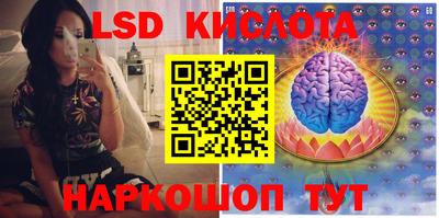 мескалин Донской