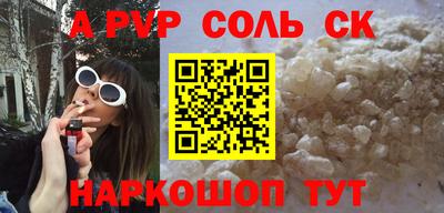 прущая мука Донецк