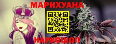 прущая мука Донецк