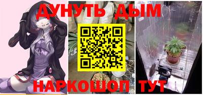 мескалин Донской