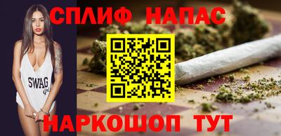 прущая мука Донецк