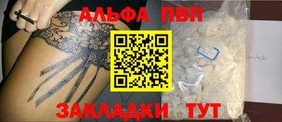 сатива Дубна