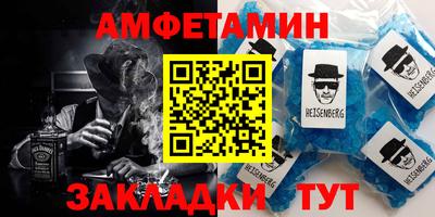 прущая мука Донецк