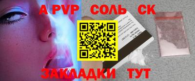 сатива Дубна