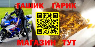 прущая мука Донецк