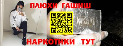 прущая мука Донецк