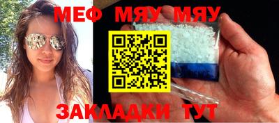 прущая мука Донецк