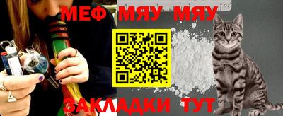 прущая мука Донецк