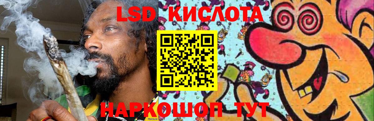 LSD-25 экстази кислота  Лсд 25 экстази кислота  Вход с VPN  Вологда 