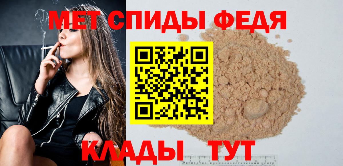 Первитин кристалл  Первитин кристалл  Вход с VPN  Вологда 