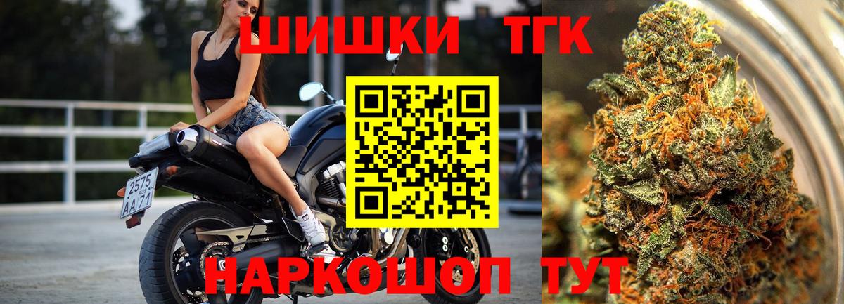 Каннабис гибрид Вологда